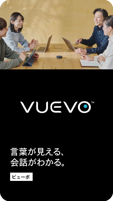 ビューボ